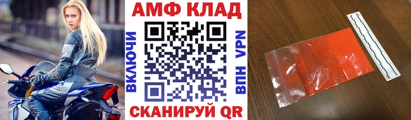 АМФ 98%  Клинцы 