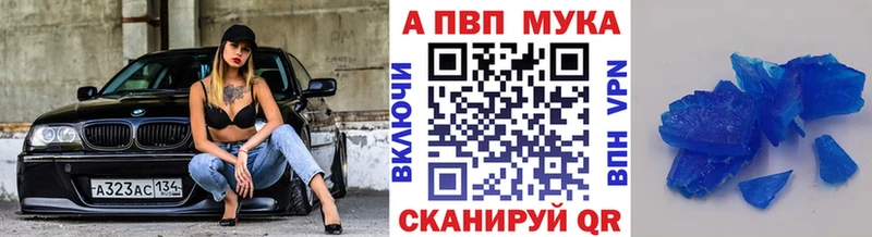 сколько стоит  Клинцы  МЕГА онион  Alpha-PVP VHQ 