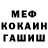 Бутират GHB SMAIL. Fox