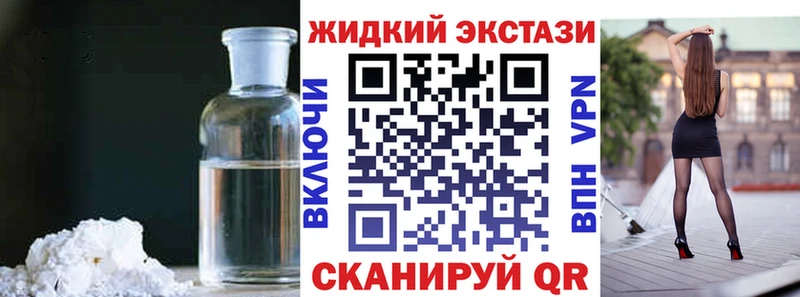 где купить наркоту  Клинцы  БУТИРАТ вода 