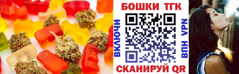 Еда ТГК марихуана  Клинцы 