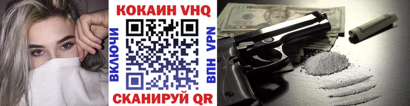 магазин    Клинцы  Кокаин 98% 
