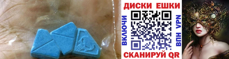 Ecstasy Дубай  Клинцы 