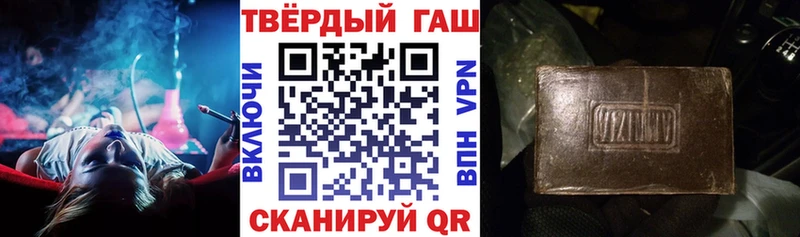 Гашиш VHQ  Клинцы 