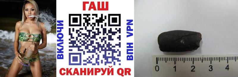 ГАШИШ хэш Клинцы