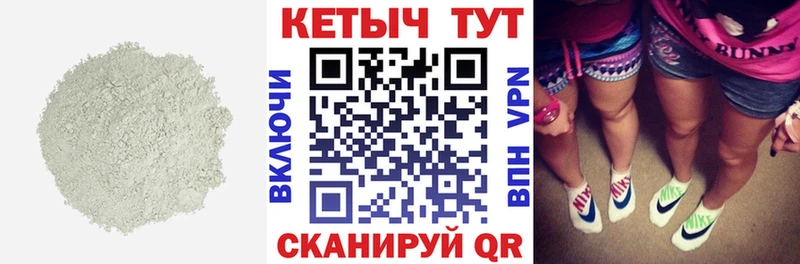 ссылка на мегу ТОР  Клинцы  КЕТАМИН ketamine 