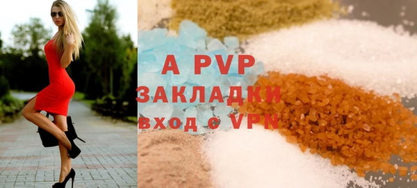 а пвп мука Богородицк