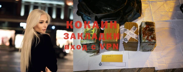 а пвп мука Богородицк