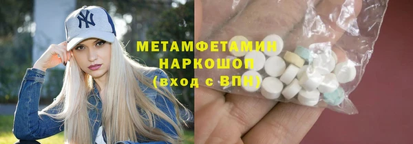 кокаин VHQ Бугульма
