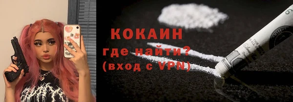 марки nbome Бородино