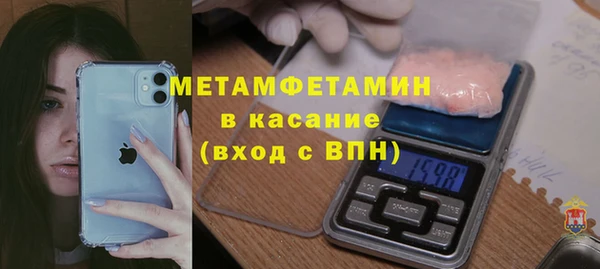 а пвп мука Богородицк