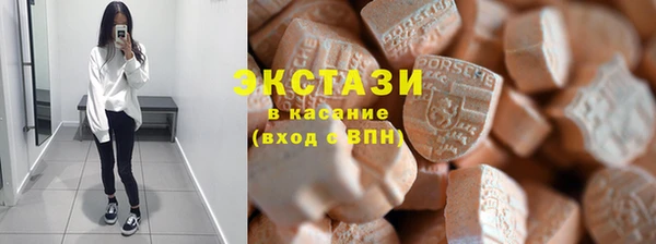 марки nbome Бородино