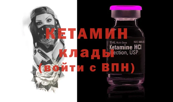 ALPHA PVP Бронницы