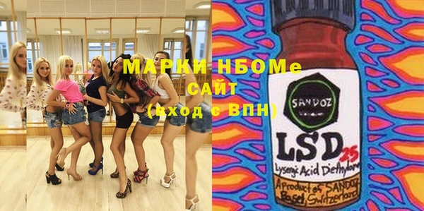 ALPHA PVP Бронницы