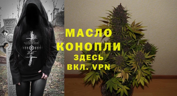 а пвп мука Богородицк