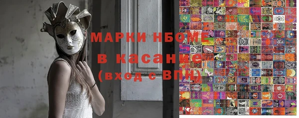 кокаин VHQ Бугульма
