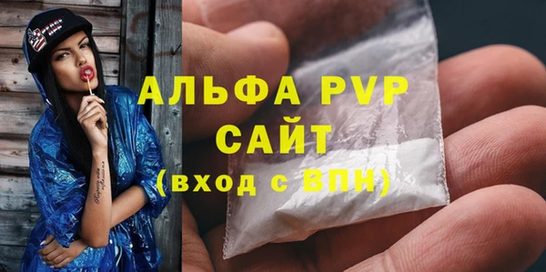 а пвп мука Богородицк