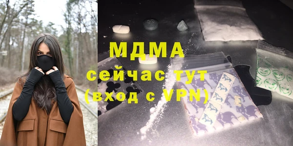 ALPHA PVP Бронницы