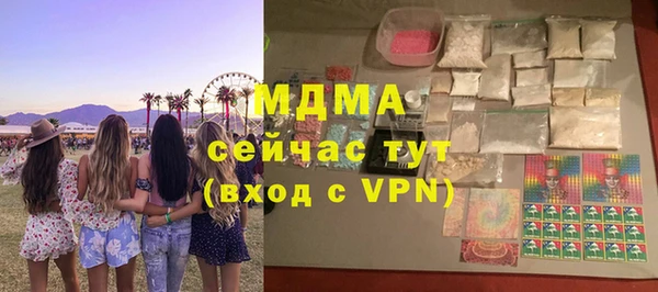 ALPHA PVP Бронницы