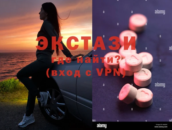 кокаин VHQ Бугульма