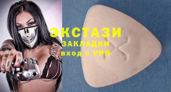 а пвп мука Богородицк