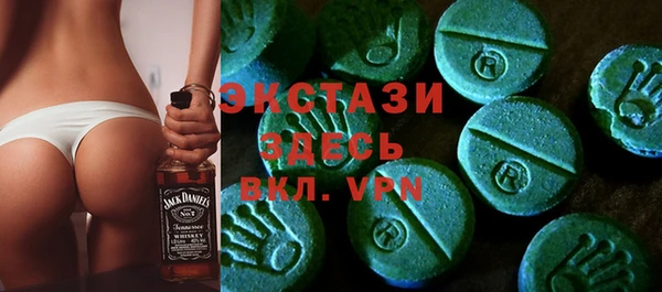марки nbome Бородино