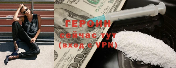 марки nbome Бородино