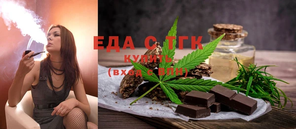 марки nbome Бородино
