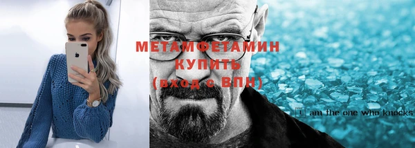 кокаин VHQ Бугульма
