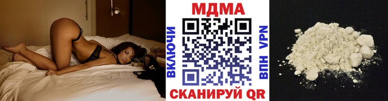 наркошоп  Клинцы  MDMA молли 