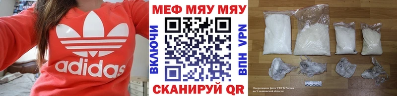 KRAKEN ссылка  Клинцы  Меф мука 