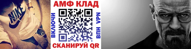 как найти наркотики  Клинцы  МЕТАМФЕТАМИН пудра 