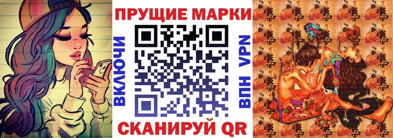 Марки 25I-NBOMe 1,5мг  Клинцы 