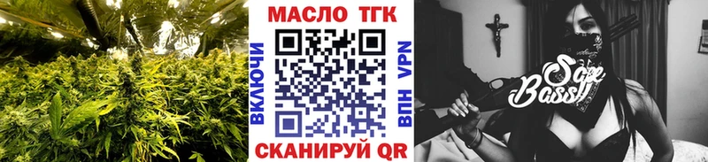 цена наркотик  Клинцы  ТГК вейп с тгк 
